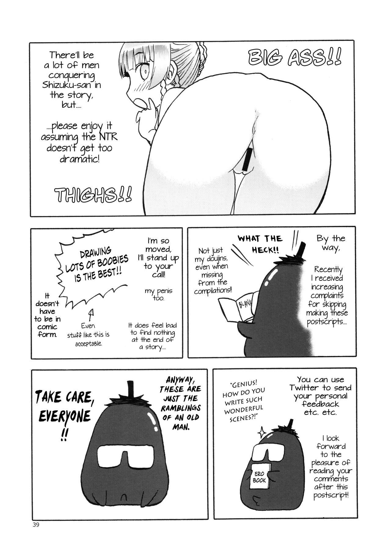 Hitozumamajo To Touzoku - Page 38