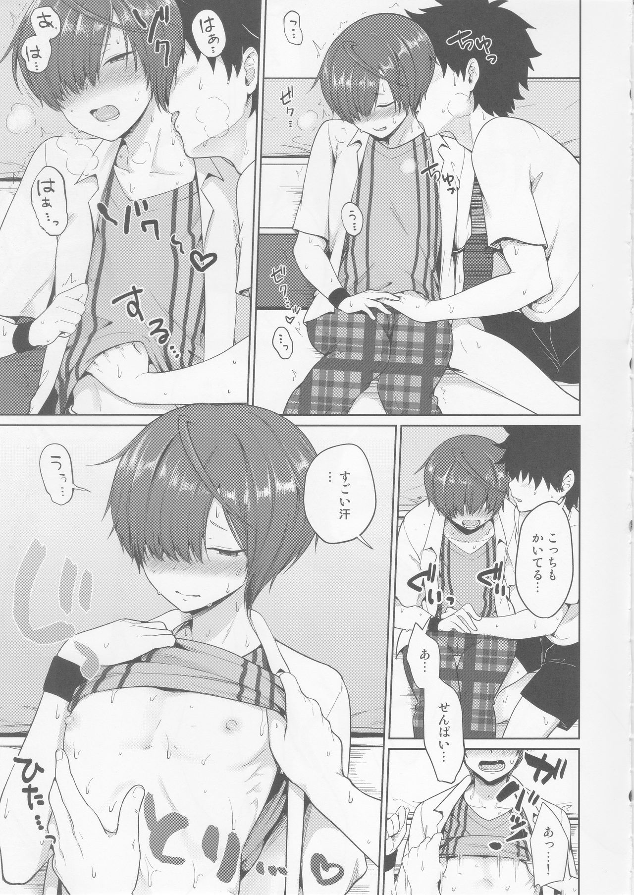 Preview page 8