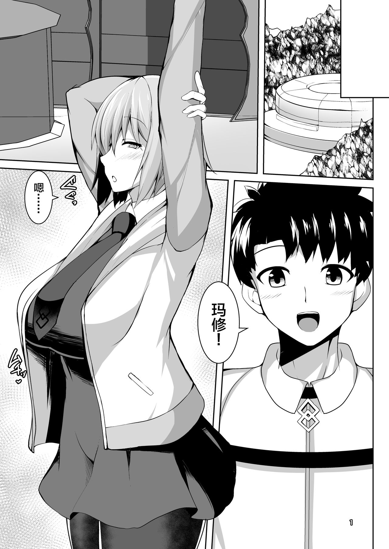Preview page 2