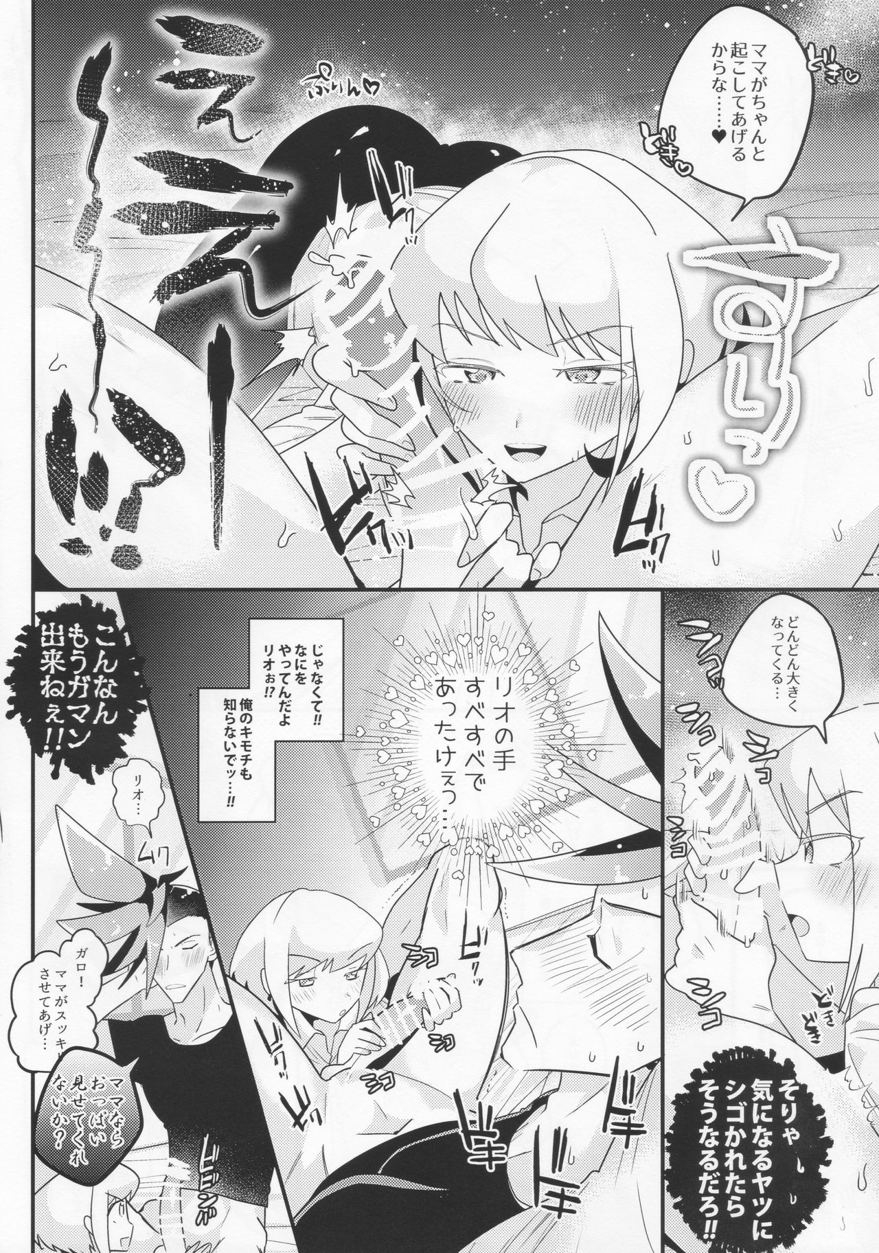 Preview page 5