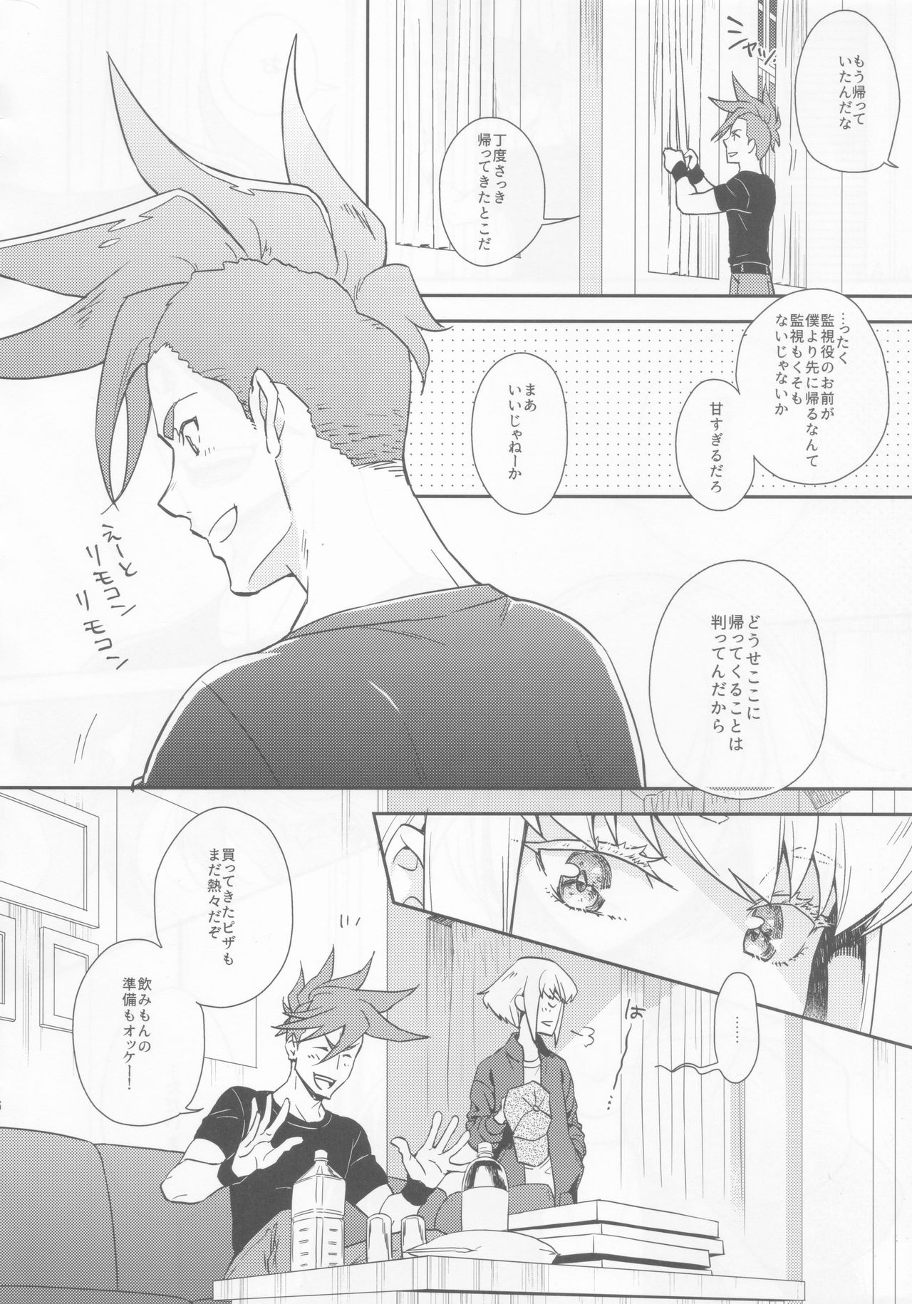 Preview page 5