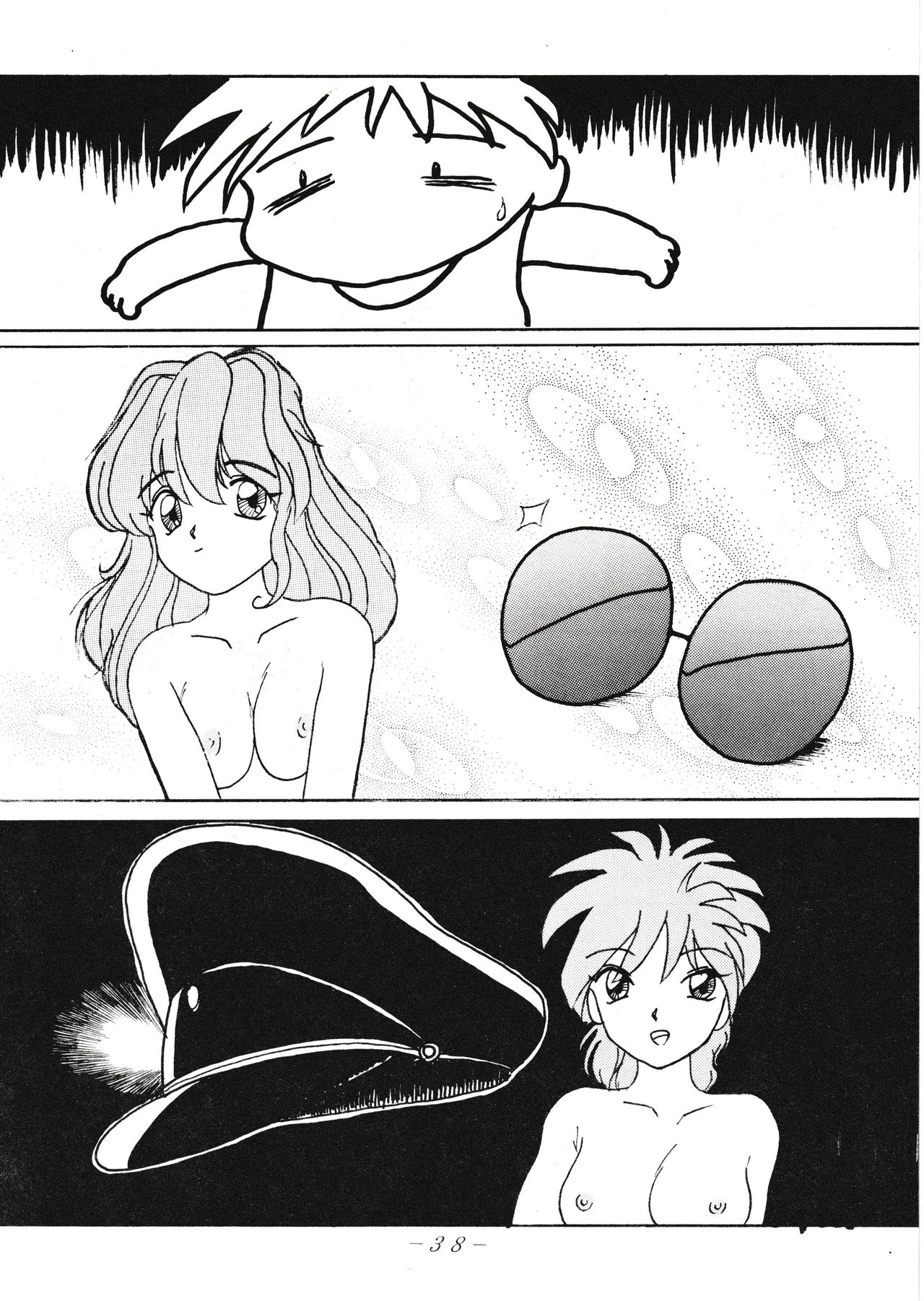VOLCANO VOL. 11 - Page 37