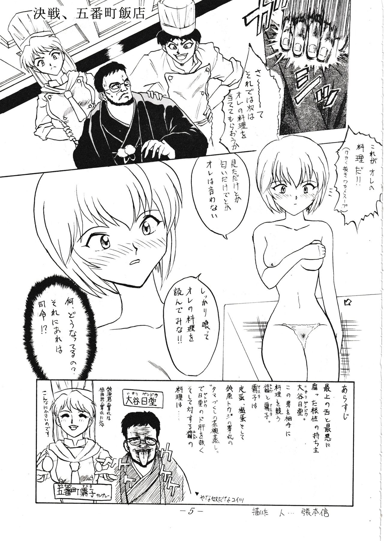 Preview page 4