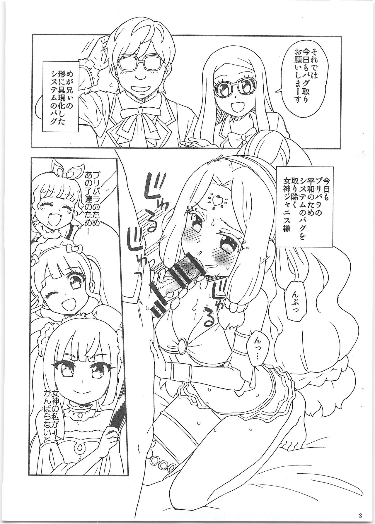 Preview page 3