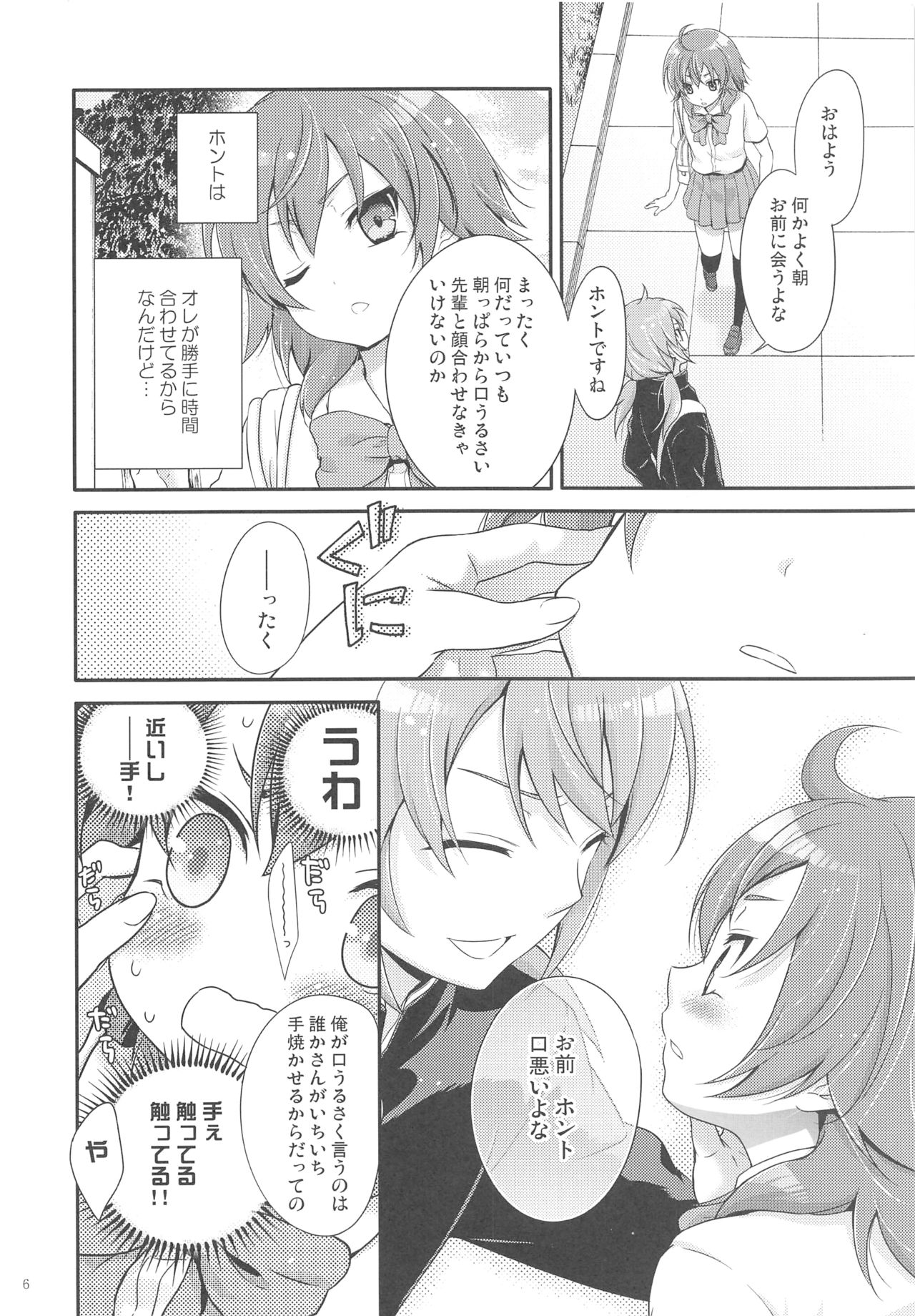 Preview page 5