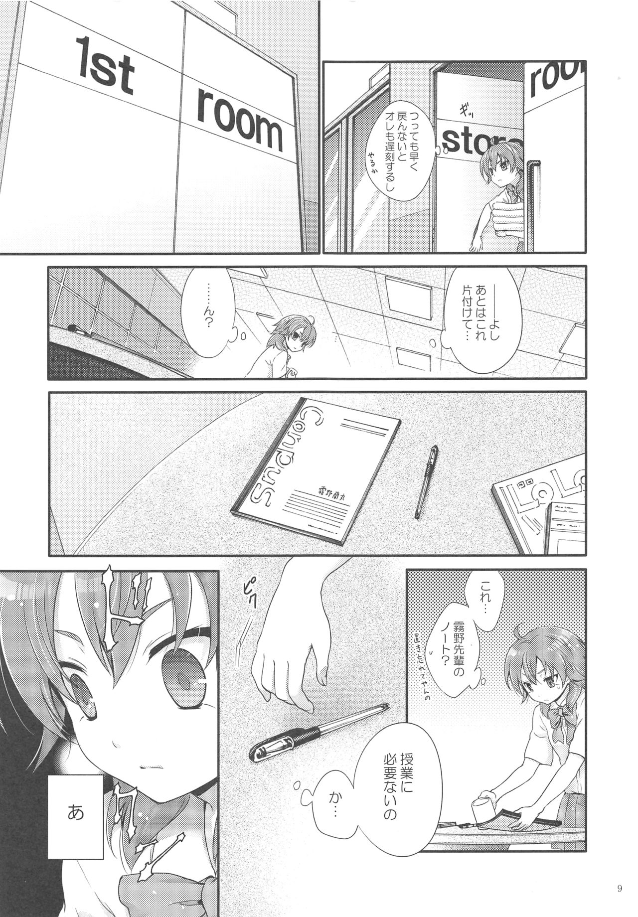 Preview page 8