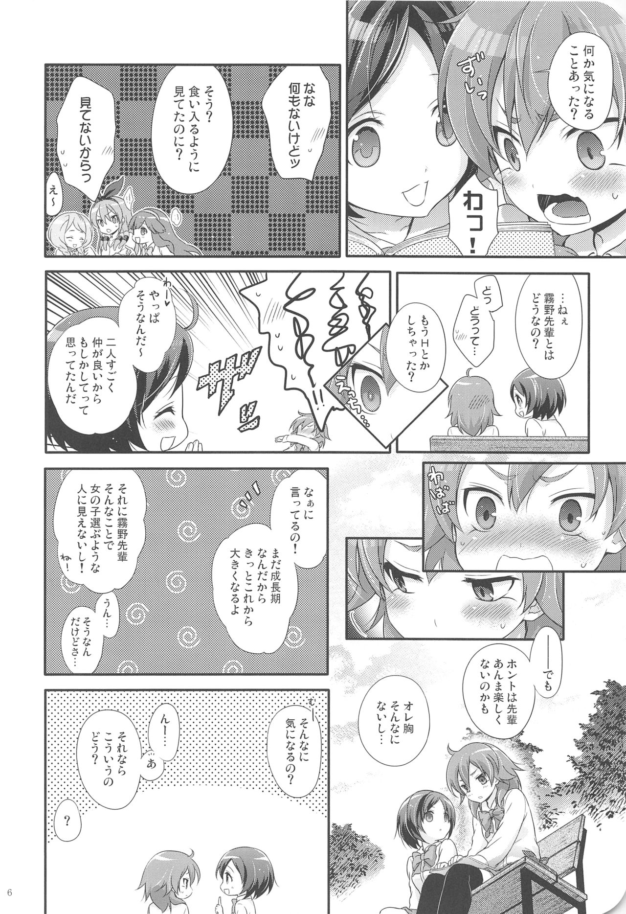 Preview page 5