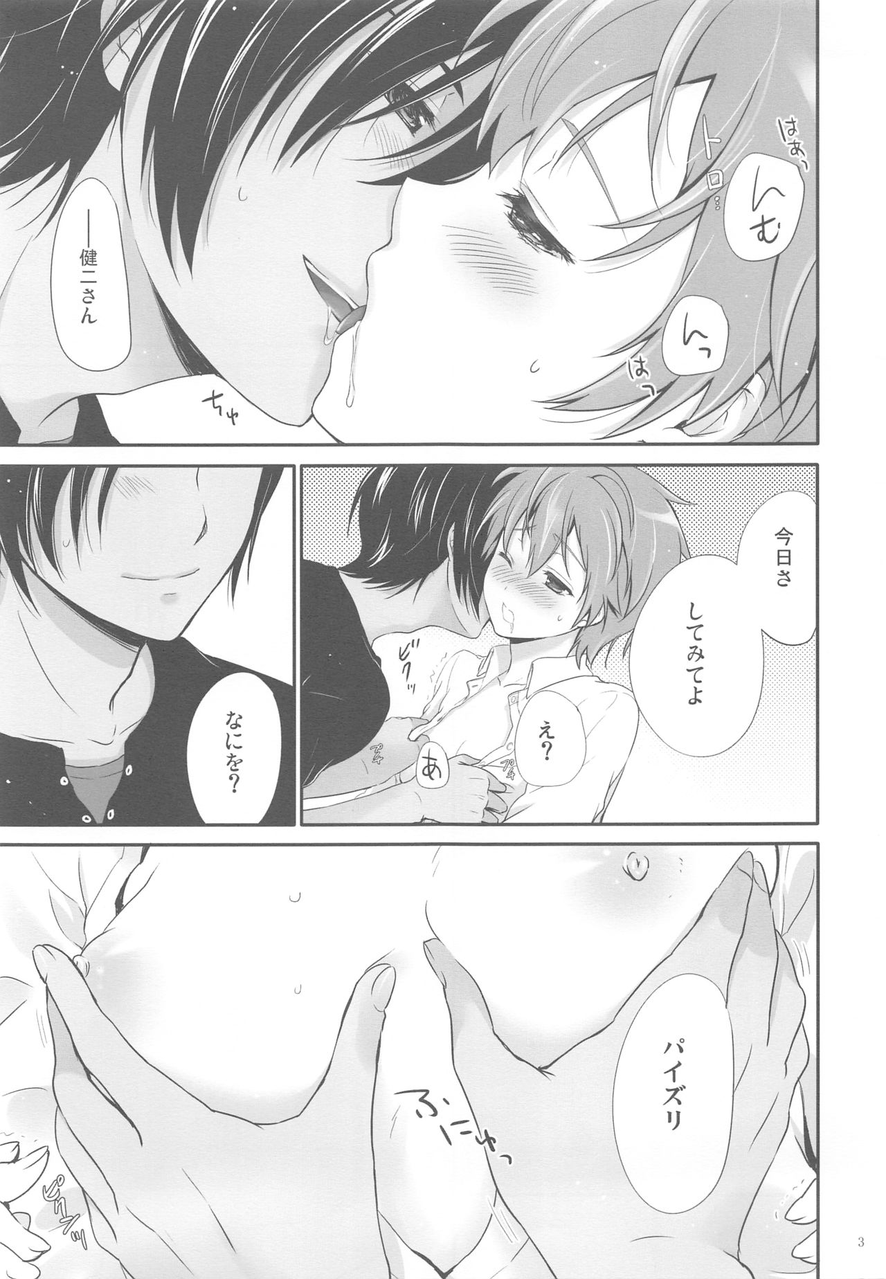 Preview page 3