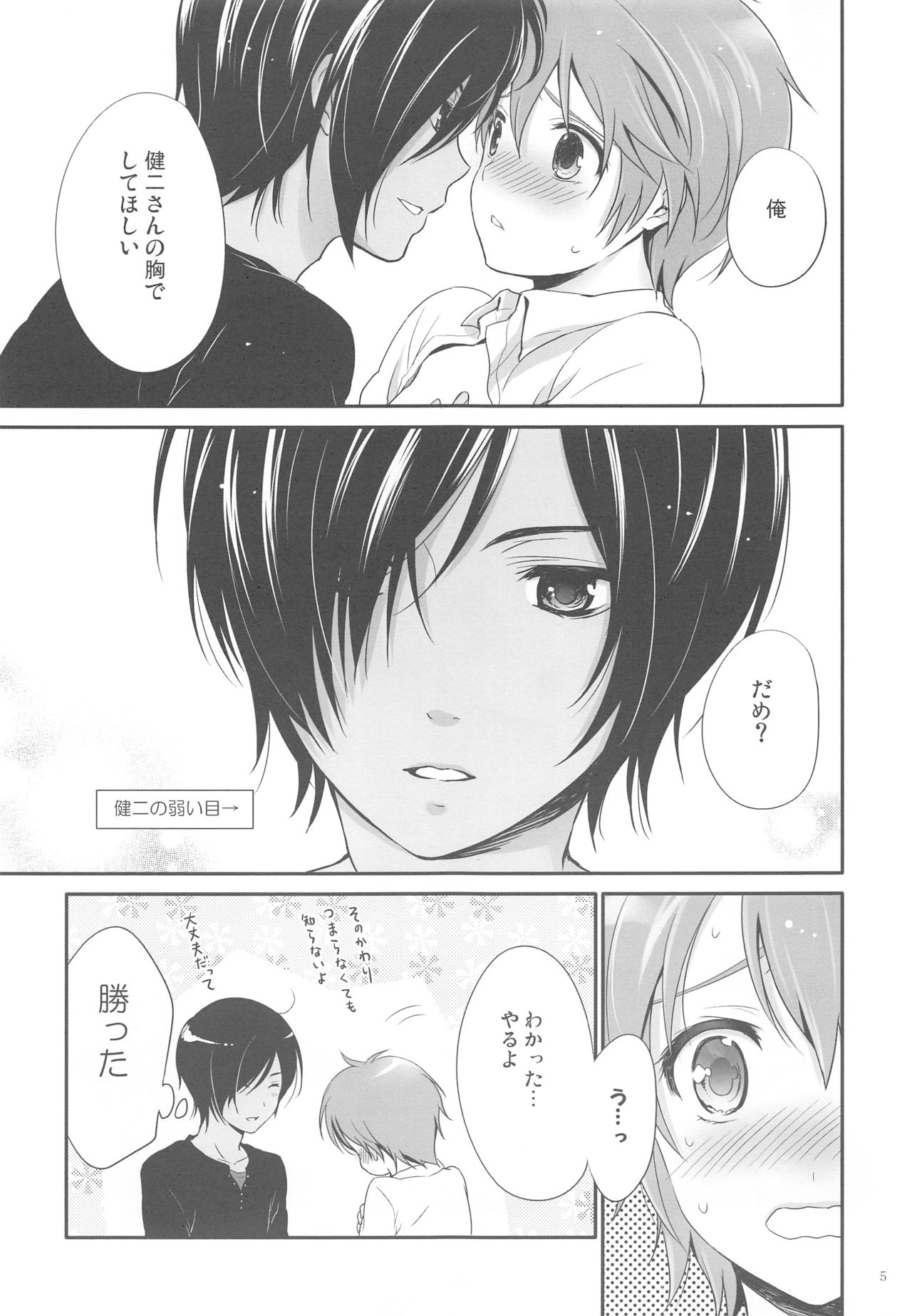 Preview page 5