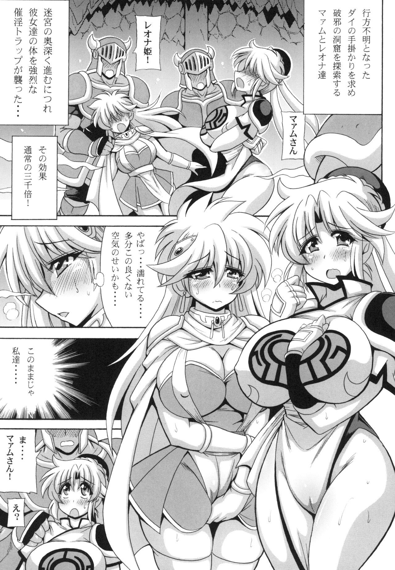 Preview page 3