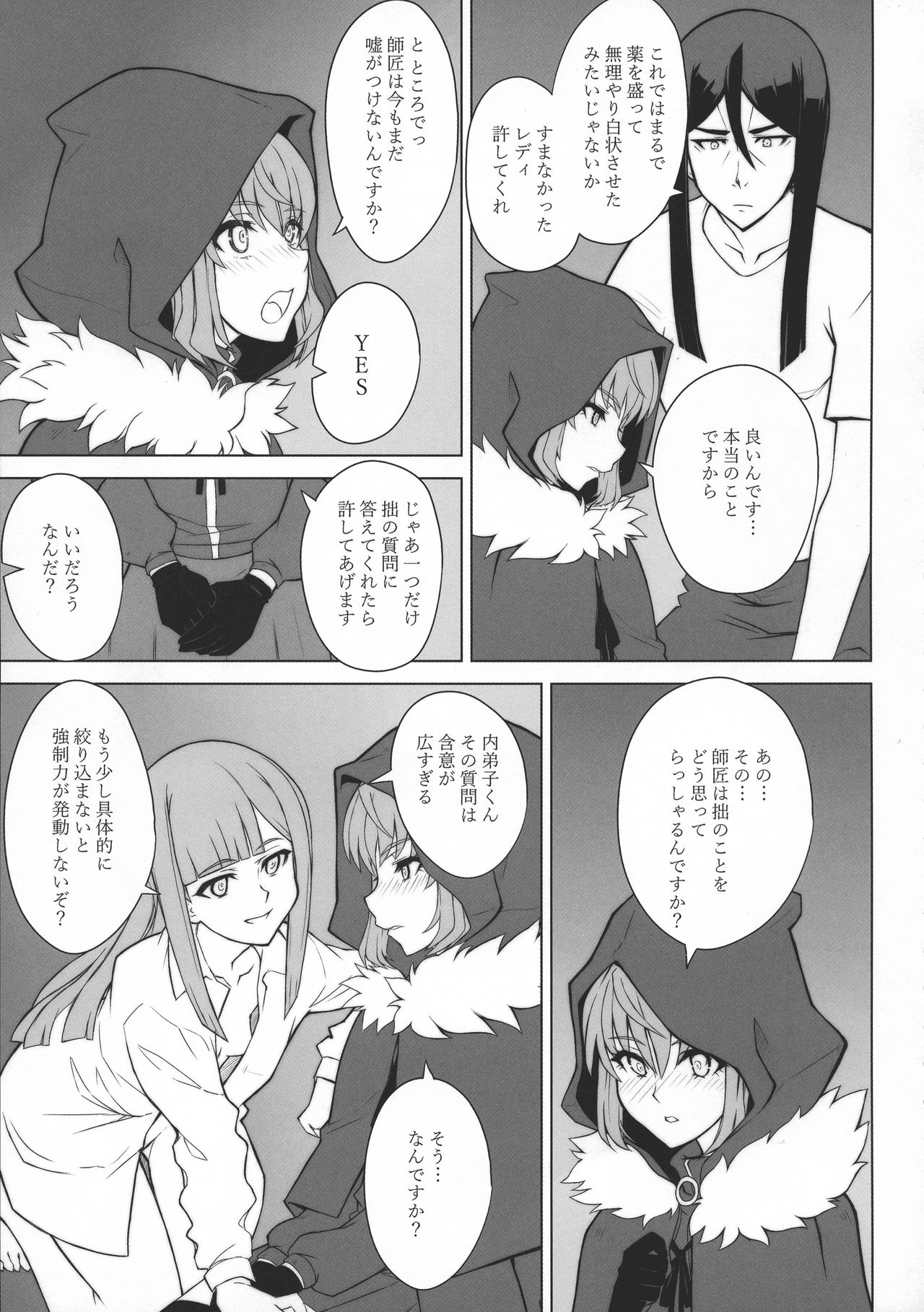 Preview page 6