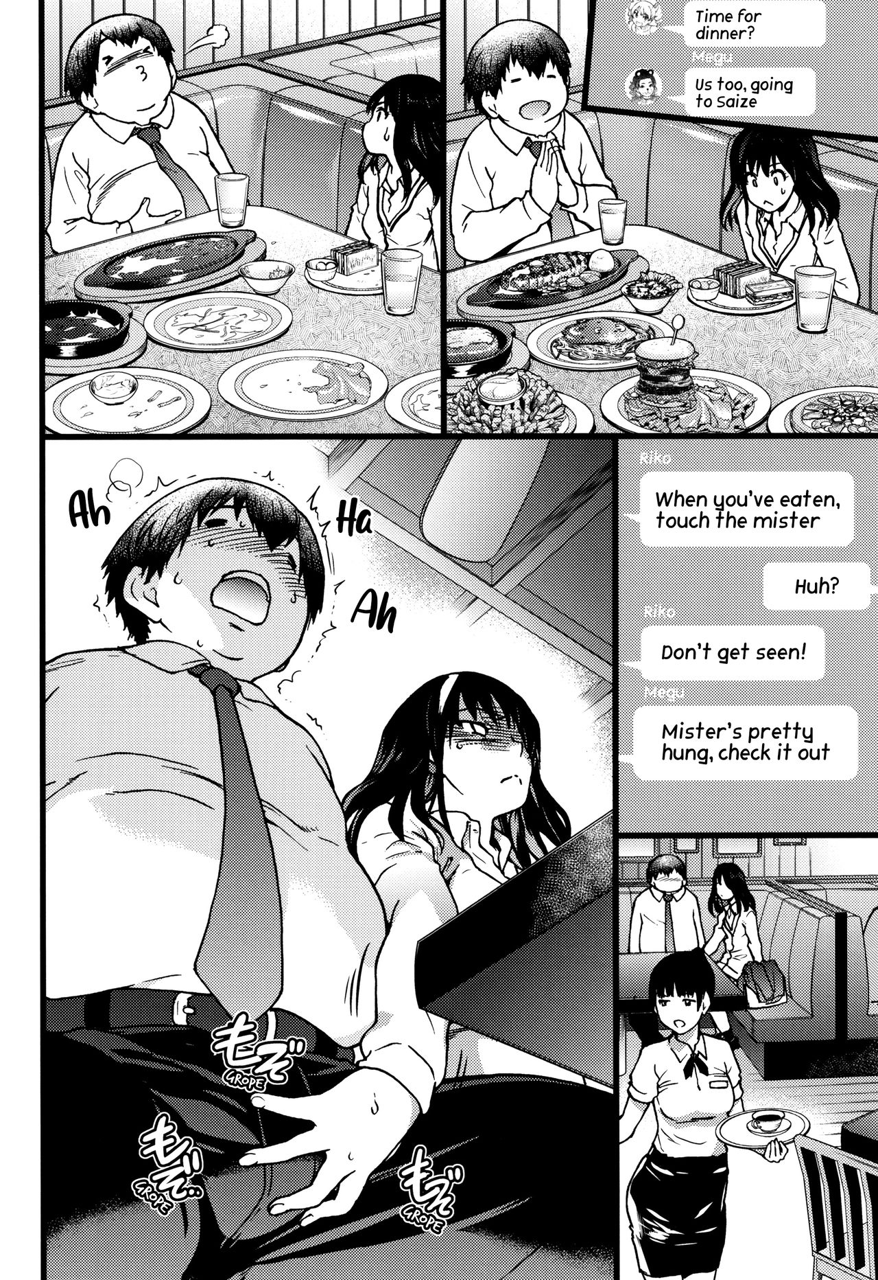 Enkou Ojisan Ch.1-6 - Page 23
