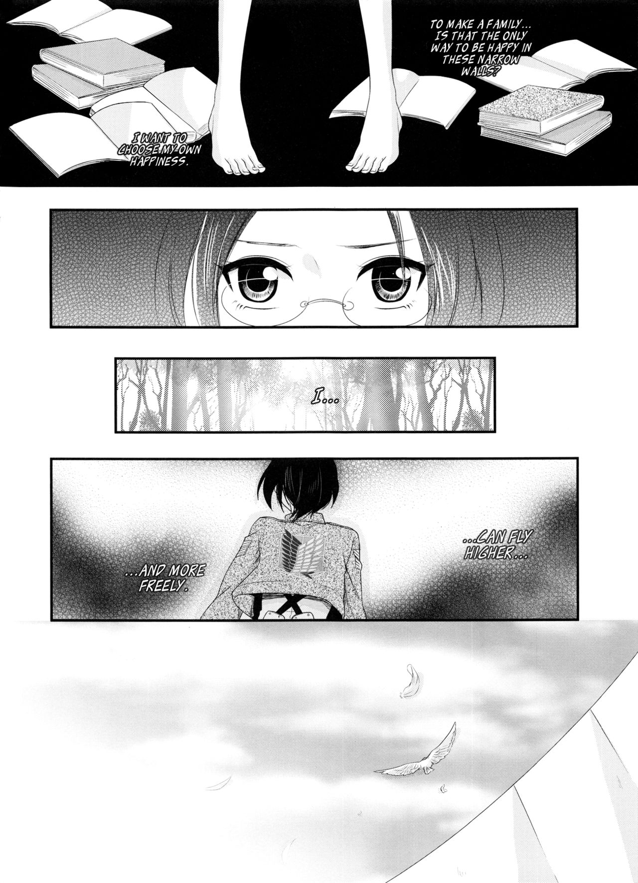 kiss me once again 1-2 - Page 12