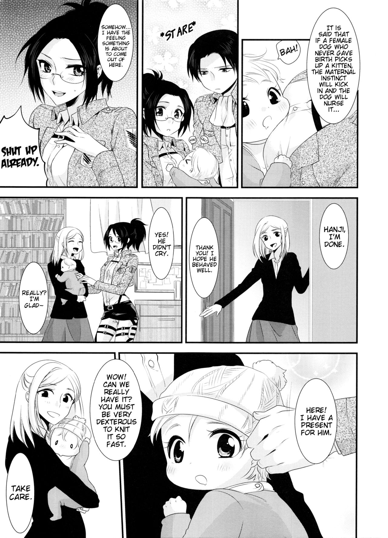 kiss me once again 1-2 - Page 17