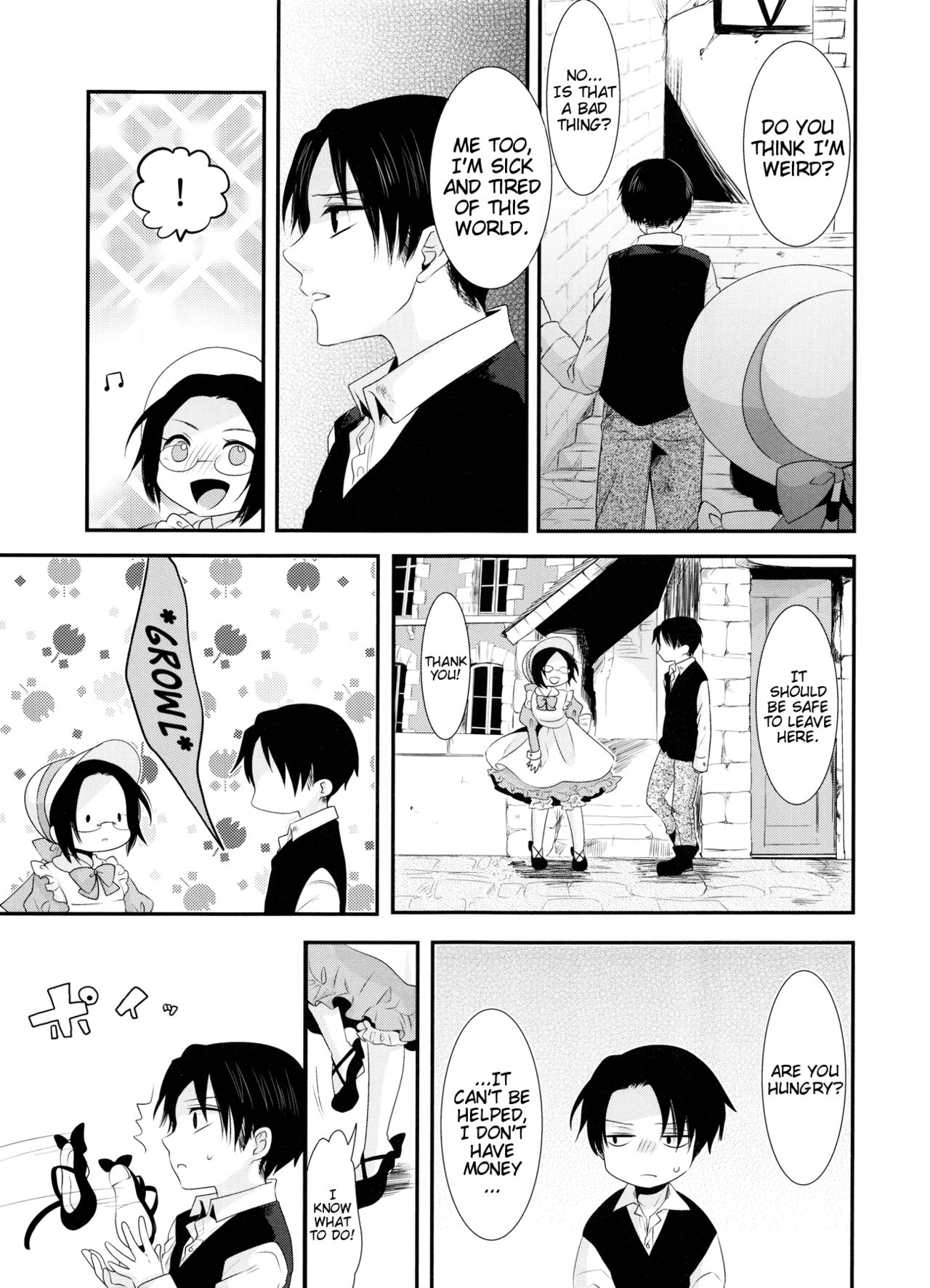 kiss me once again 1-2 - Page 9