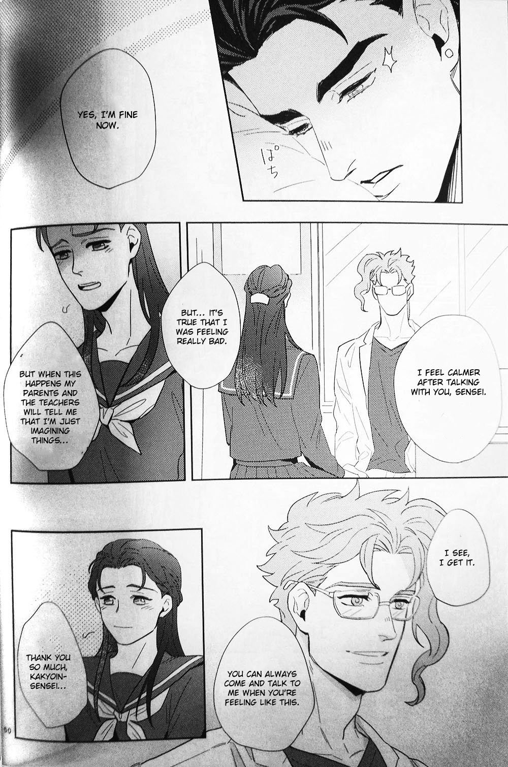 28×17,17×28 - Page 46