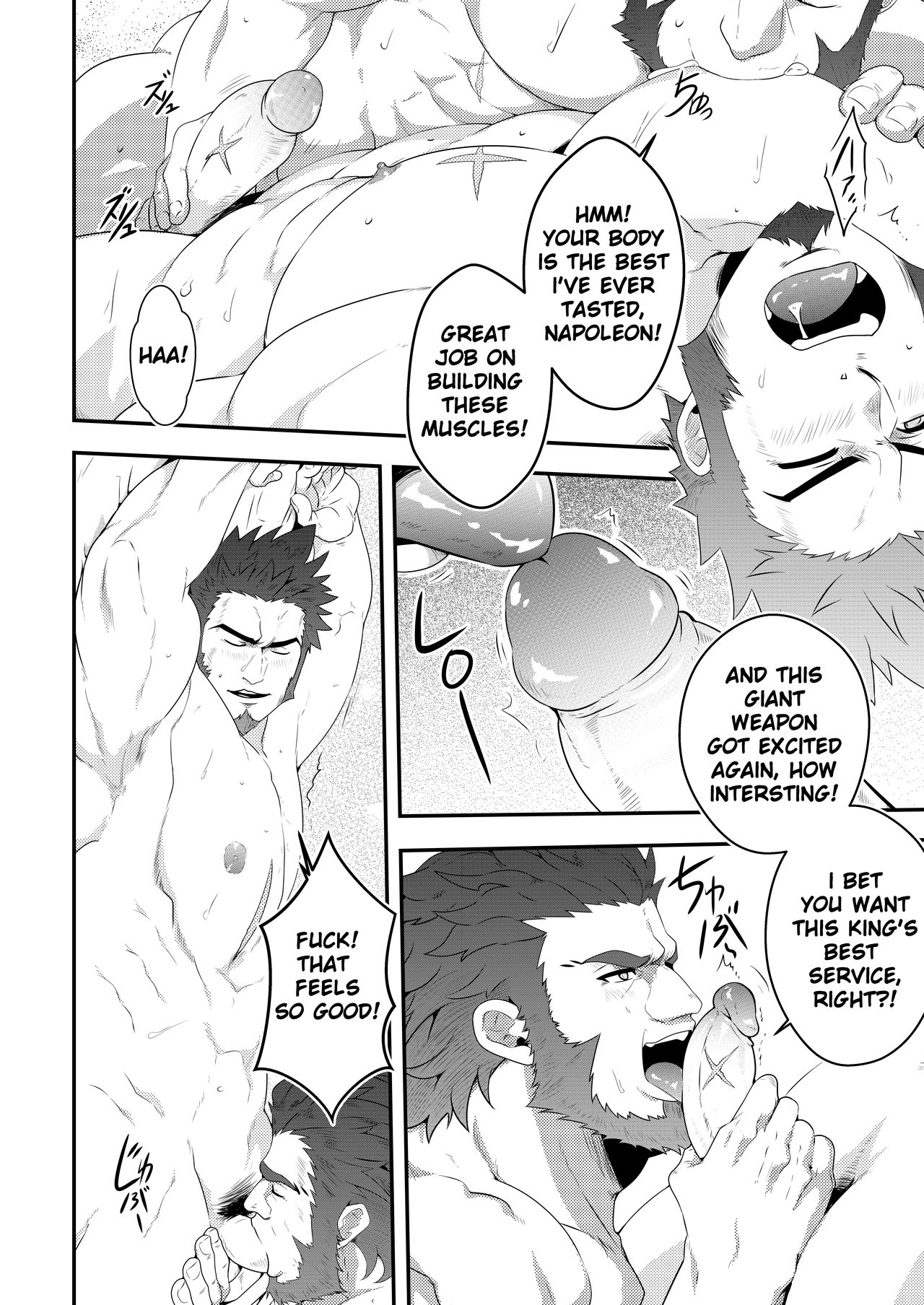 ADMIRATION - Page 16