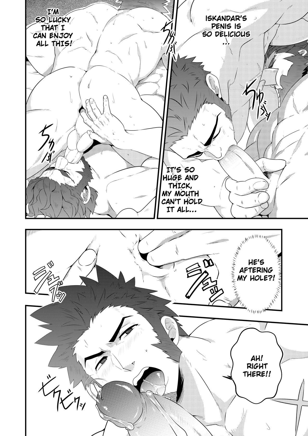 ADMIRATION - Page 18