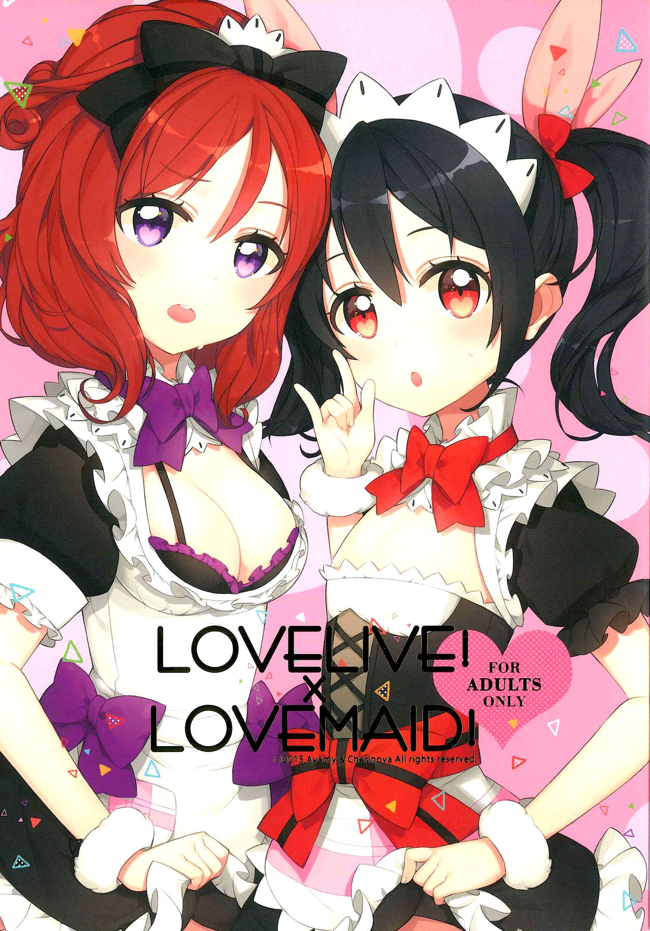 LOVELIVE! x LOVEMAID! - Page 1