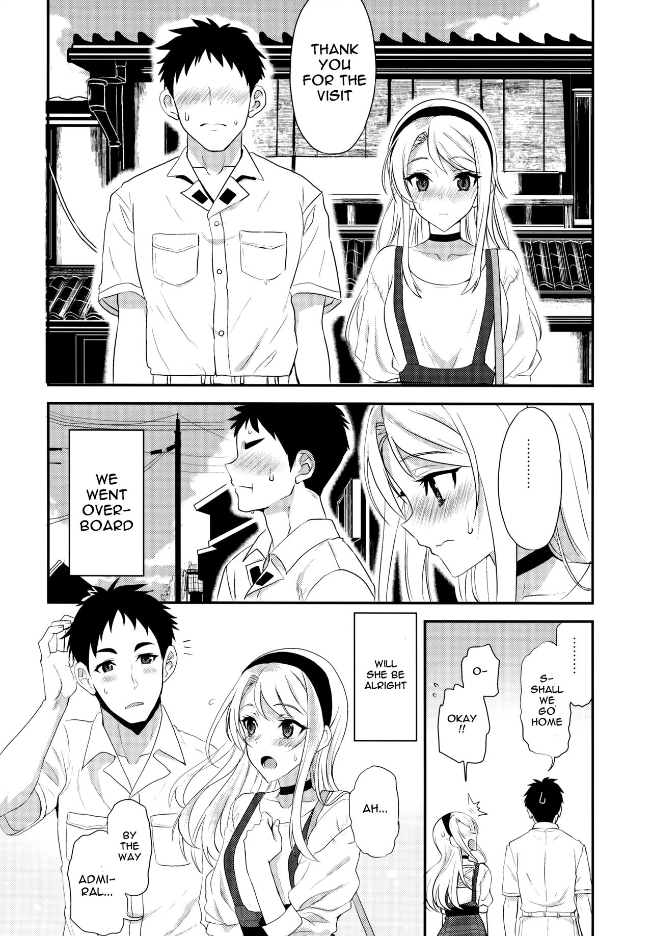 Sagiri Rainy Sweet - Page 26