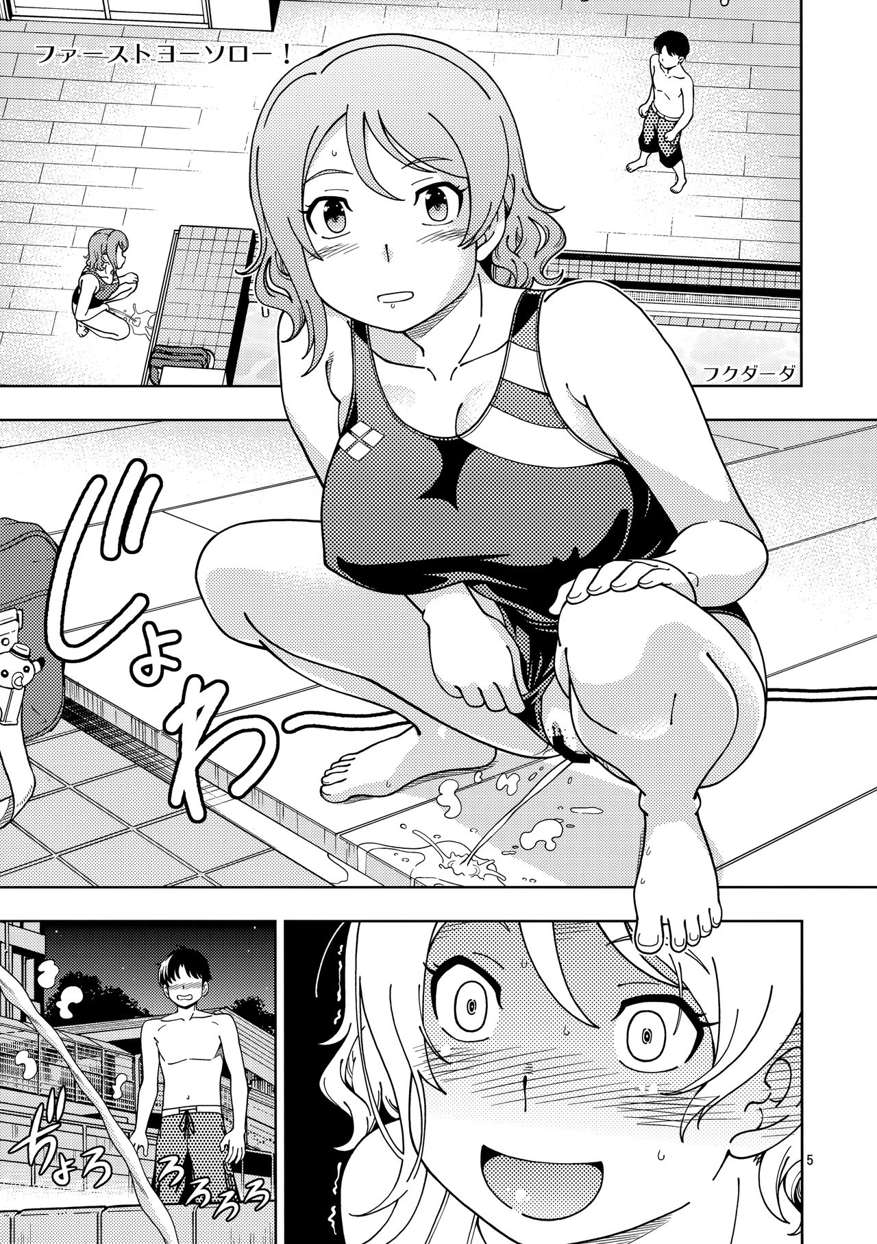 Preview page 5