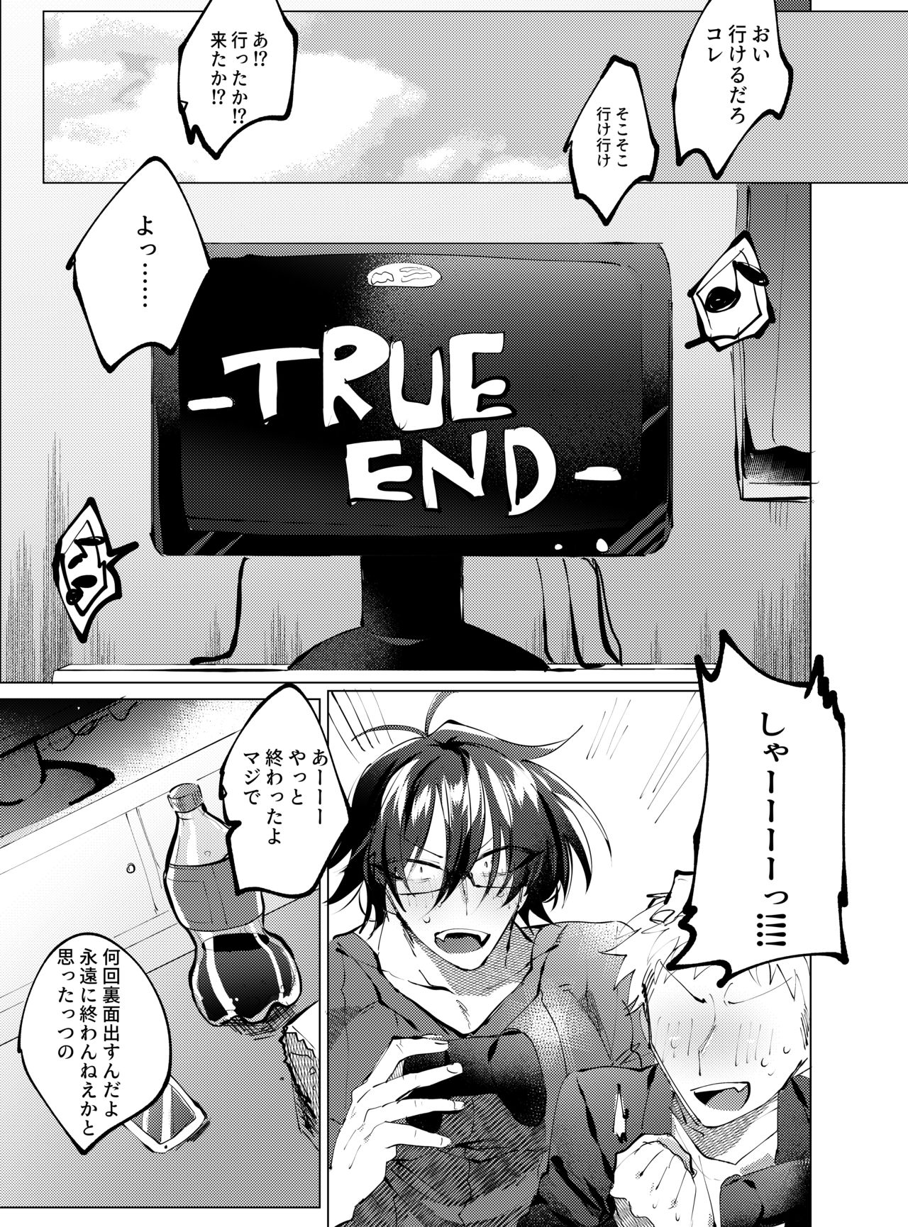 Preview page 2