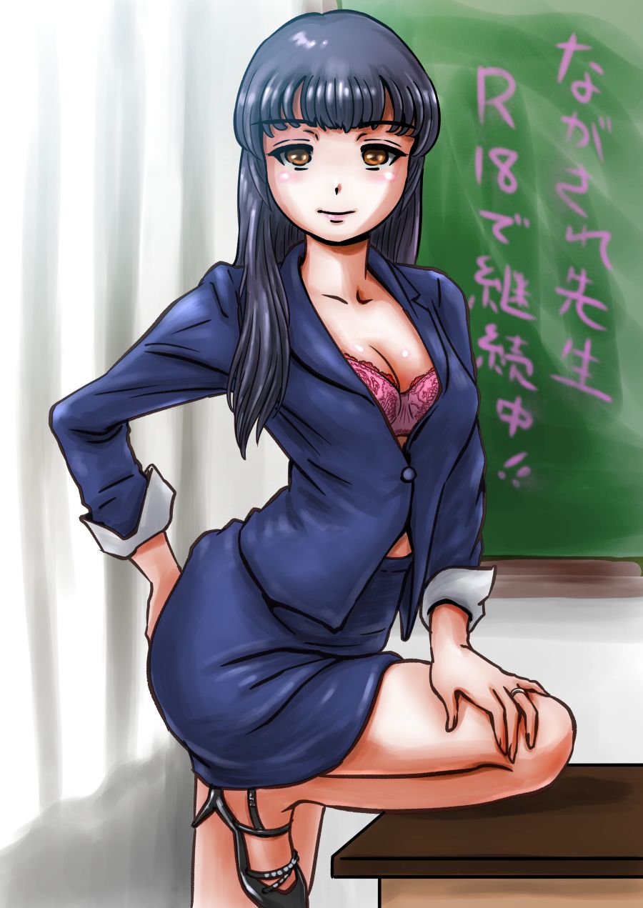 Nagasare Sensei - Page 361