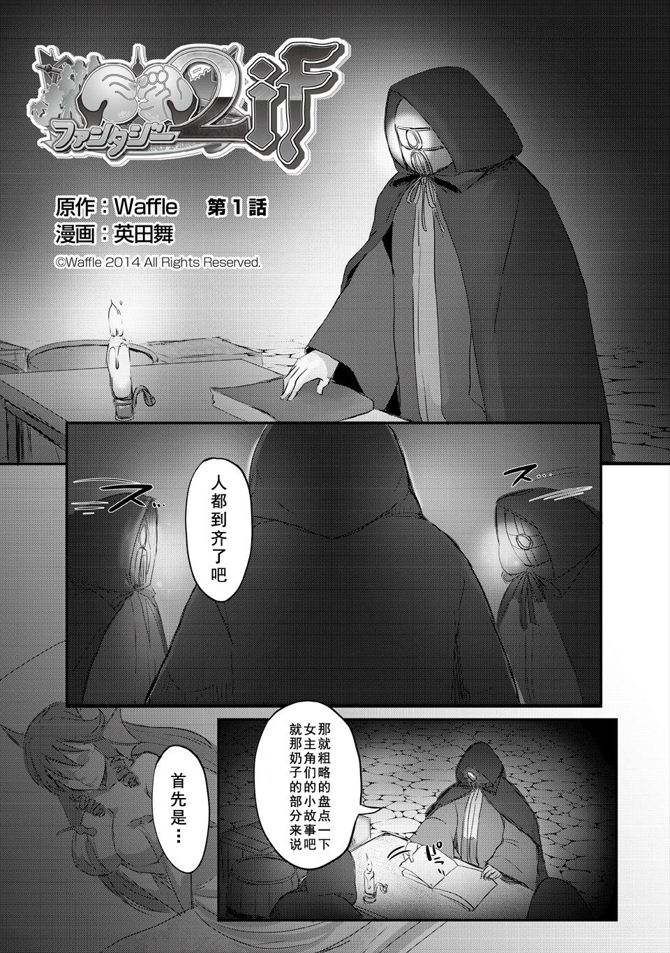 Preview page 3