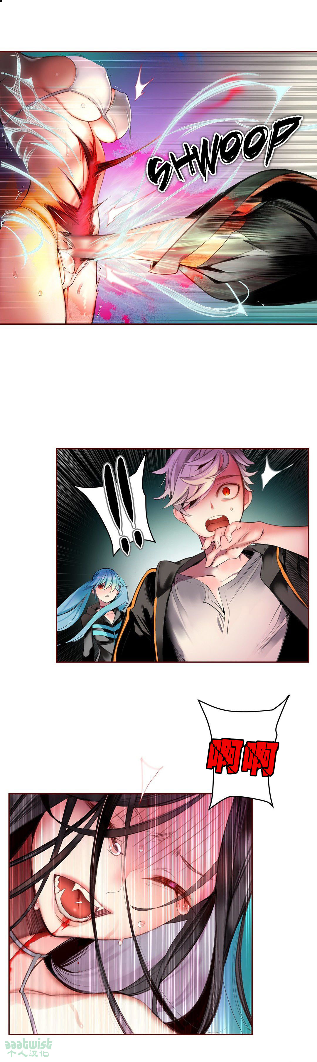 Lilith`s Cord (第二季) Ch.61-67 - Page 106