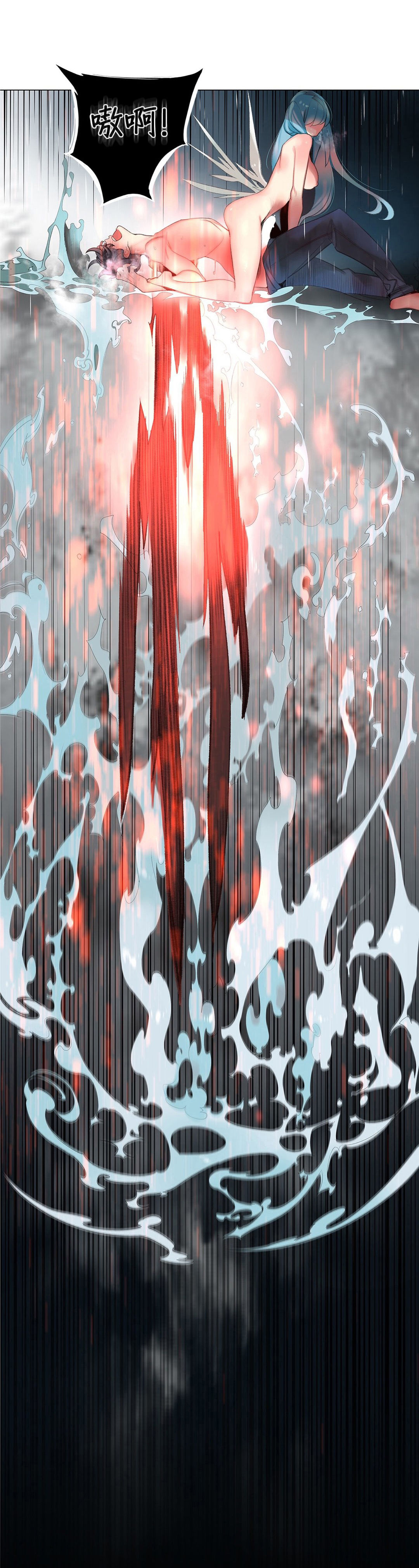 Lilith`s Cord (第二季) Ch.61-67 - Page 219