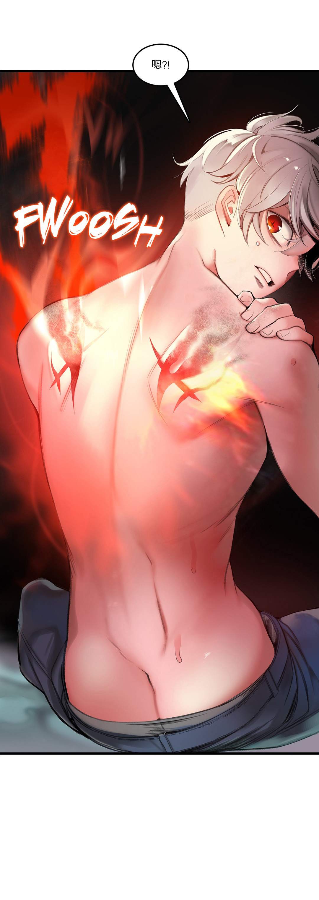 Lilith`s Cord (第二季) Ch.61-67 - Page 224