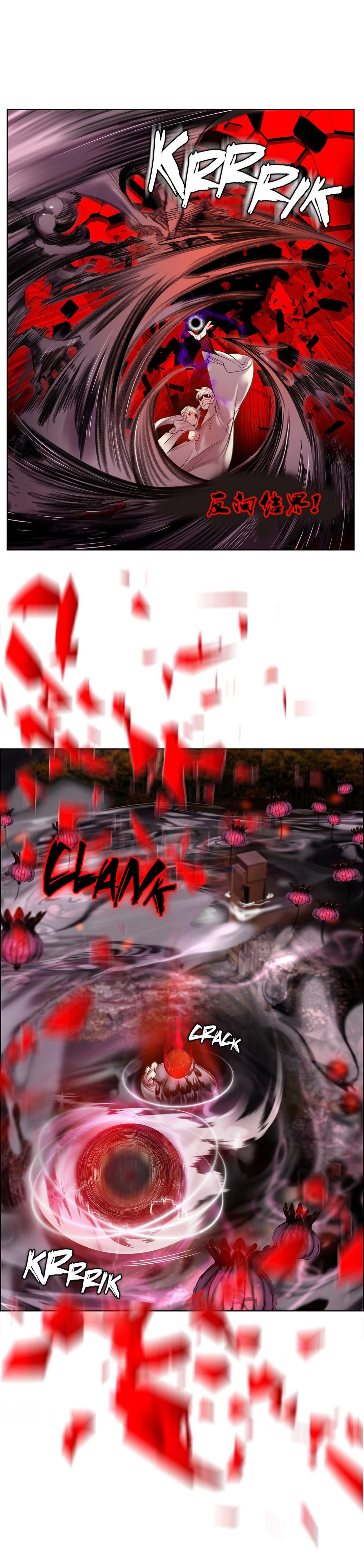 Lilith`s Cord (第二季) Ch.61-67 - Page 247