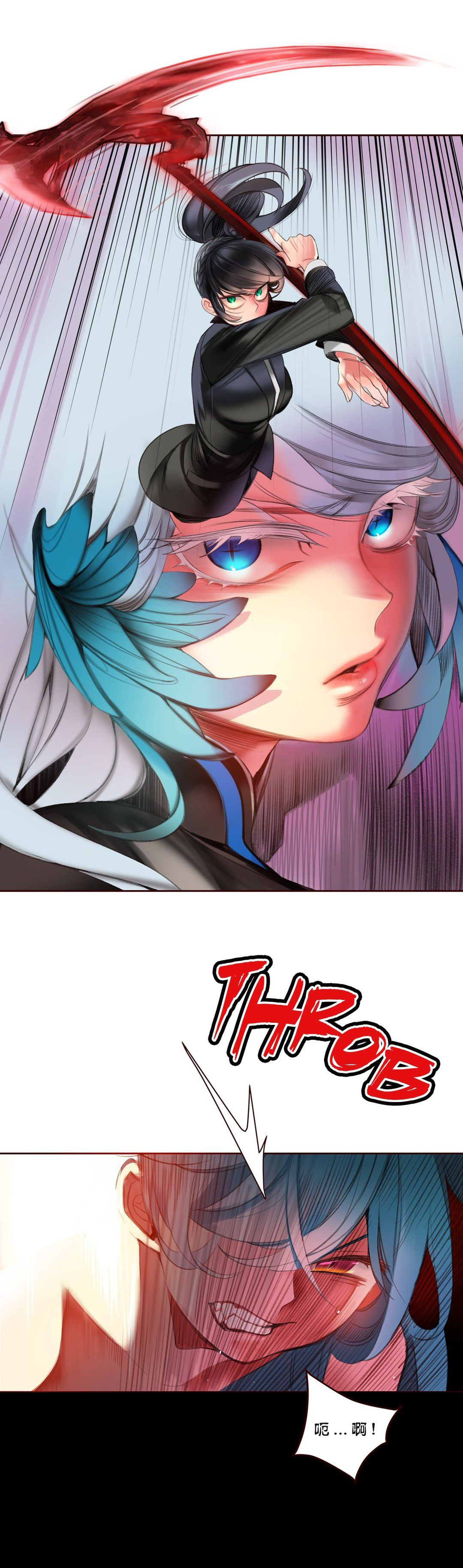 Lilith`s Cord (第二季) Ch.61-67 - Page 67