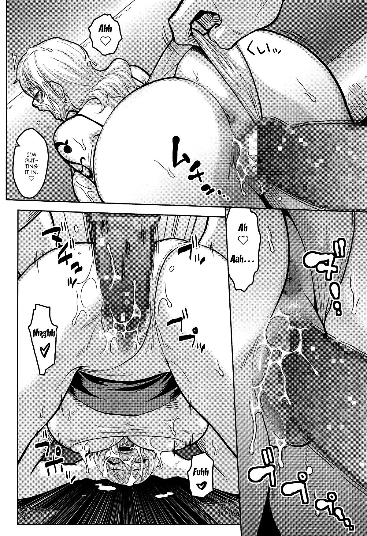 Nami Ura 13 | Nami's Hidden Sailing Diary 13 - Page 12
