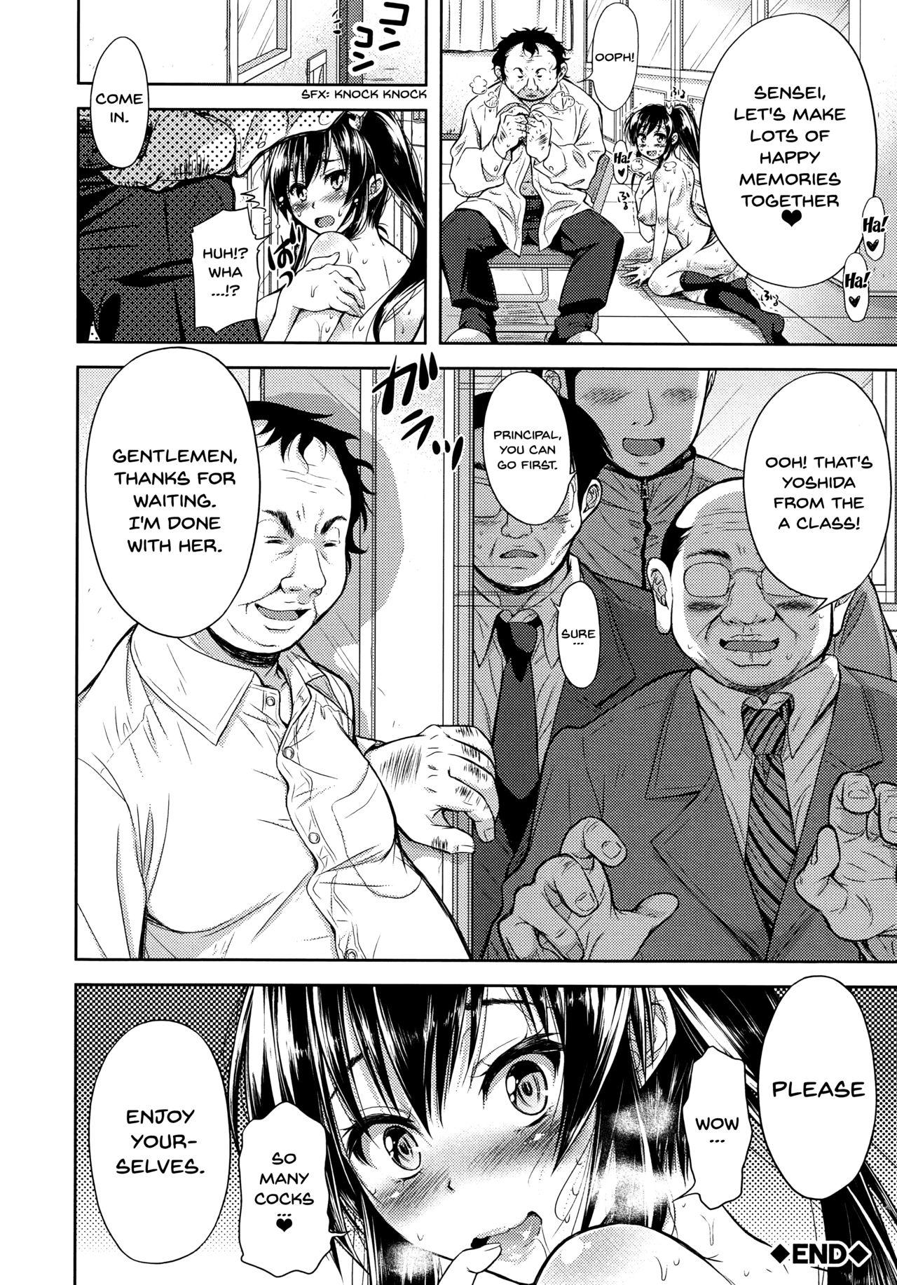 Yokumakezuma no Sukebegao - Page 160