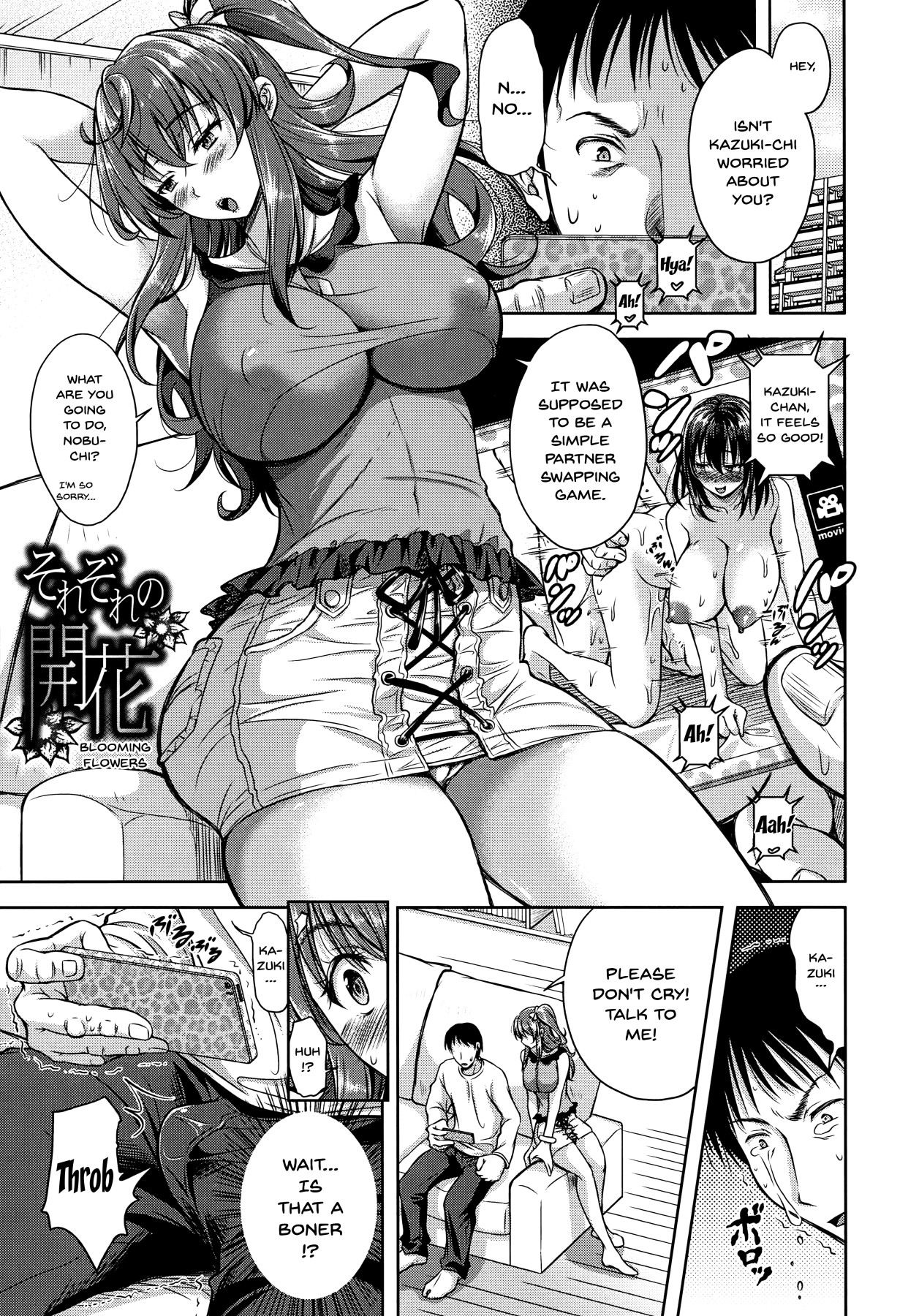 Yokumakezuma no Sukebegao - Page 208
