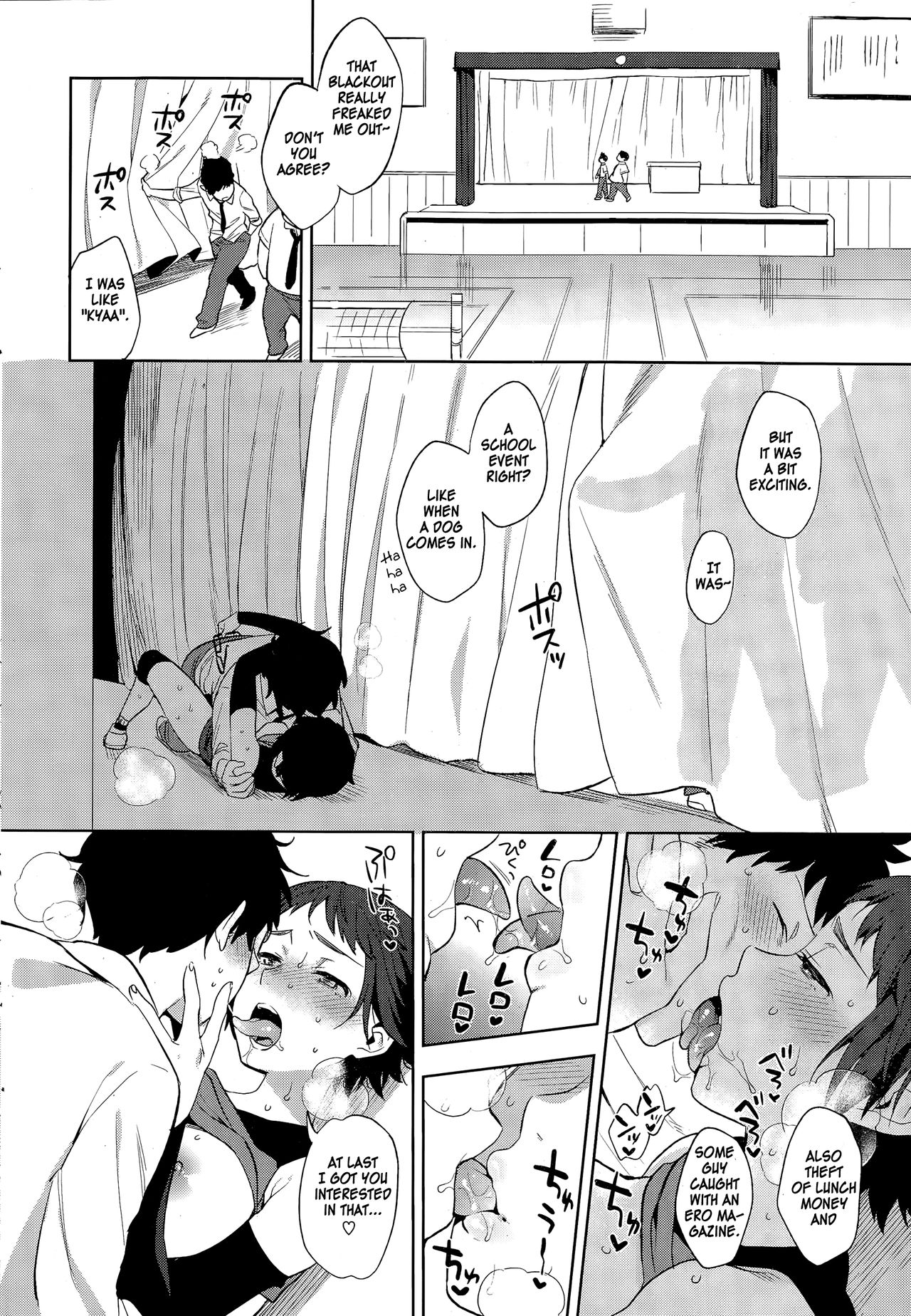 Backstage - Page 12