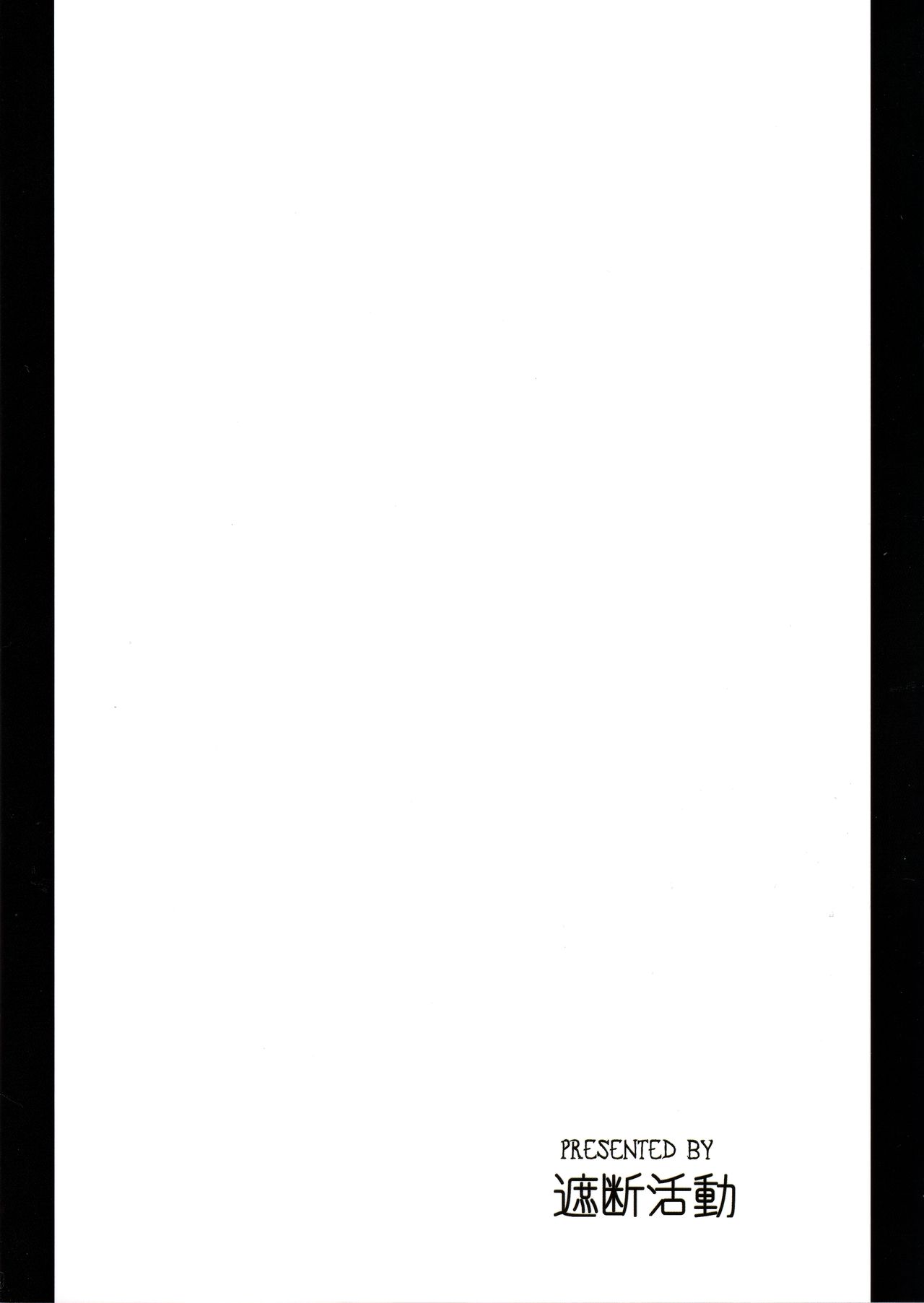 Onna Inma dakara Onna Boukensha Osou ne!! 2 - Page 40