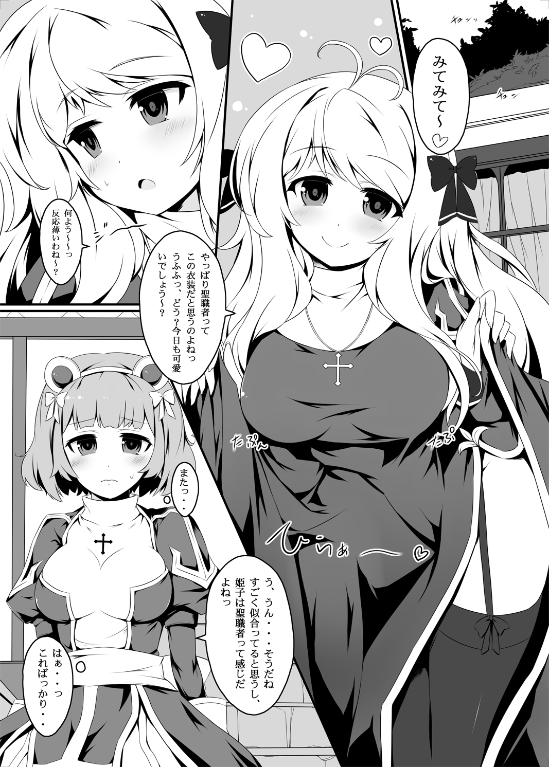 Preview page 3