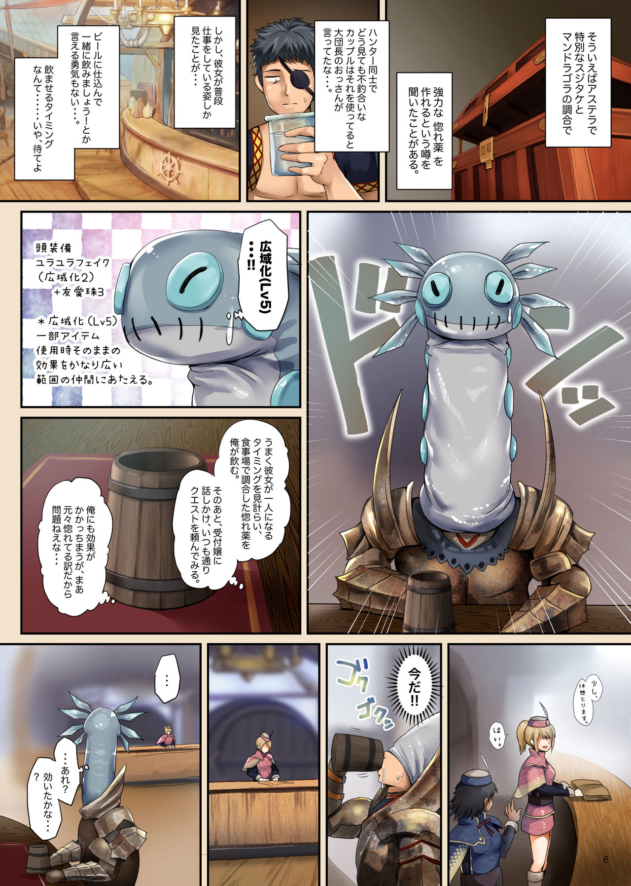 Preview page 6
