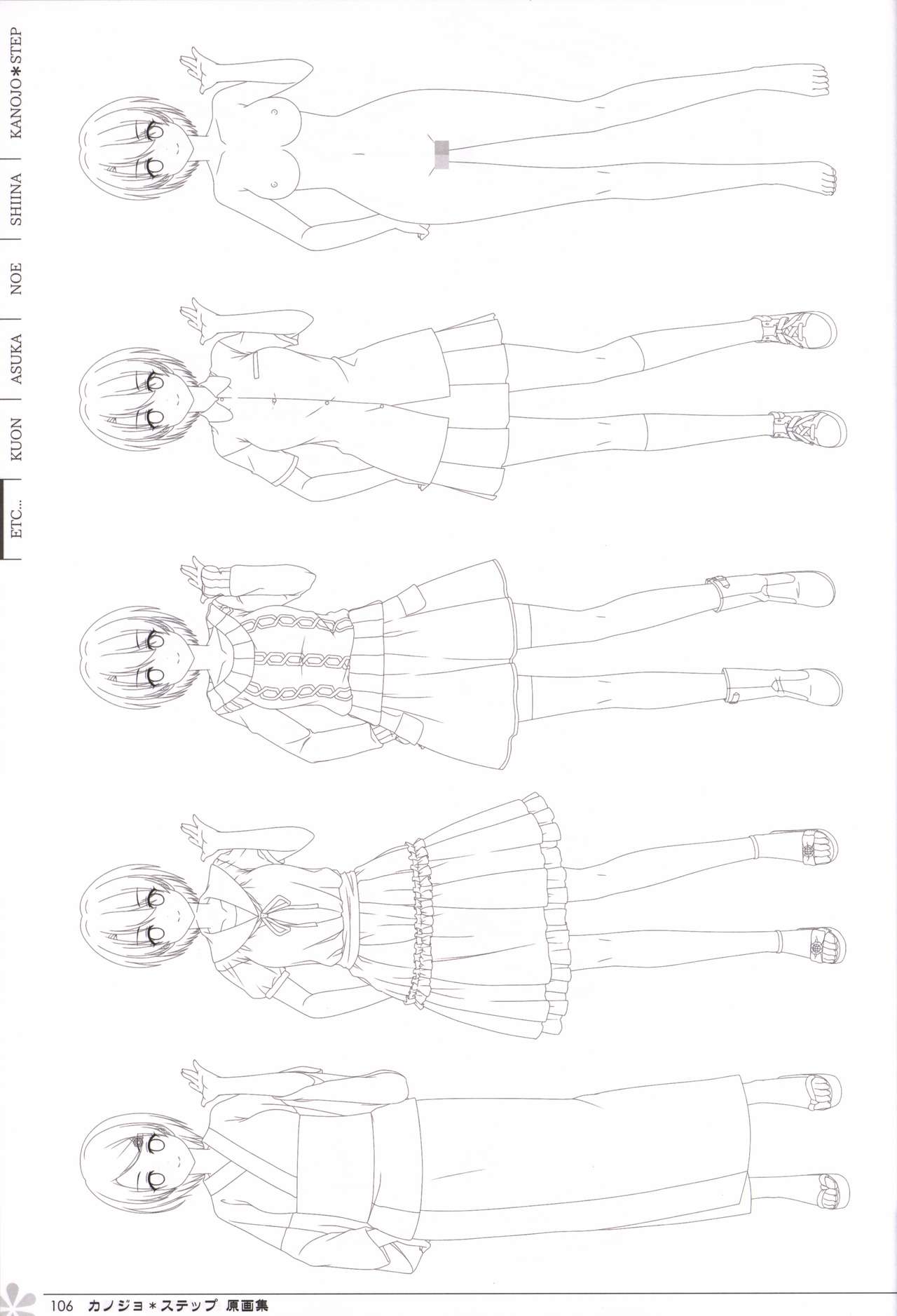 Kanojo * Step artbook - Page 107