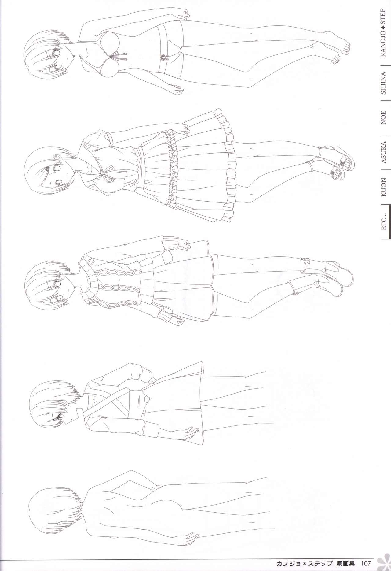 Kanojo * Step artbook - Page 108