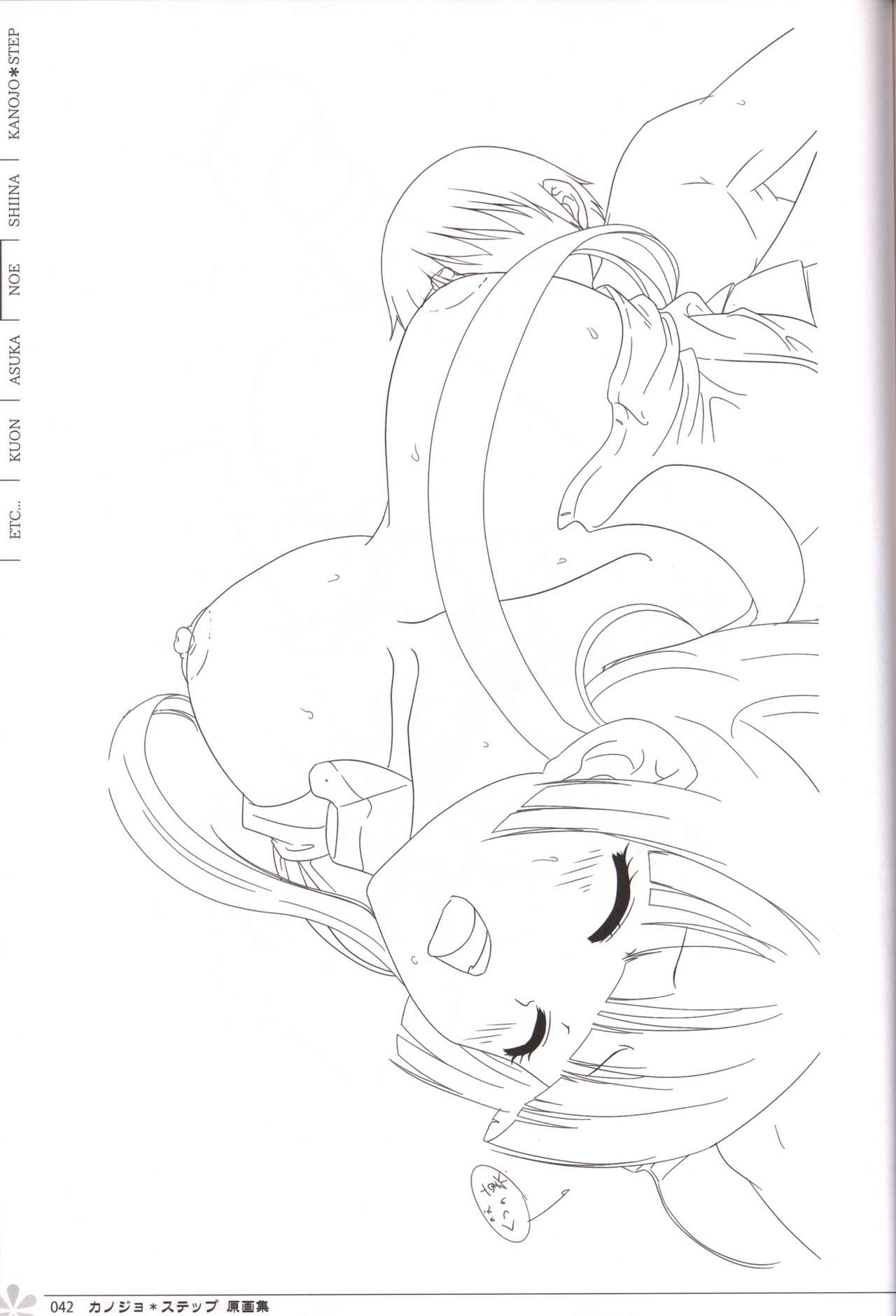 Kanojo * Step artbook - Page 43
