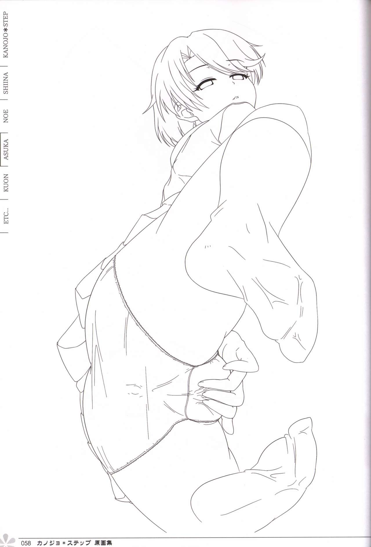 Kanojo * Step artbook - Page 59