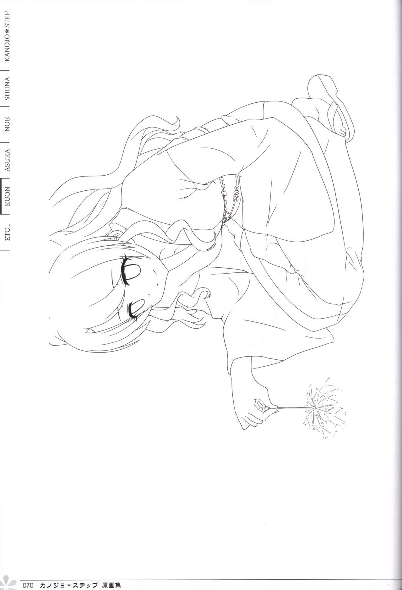 Kanojo * Step artbook - Page 71