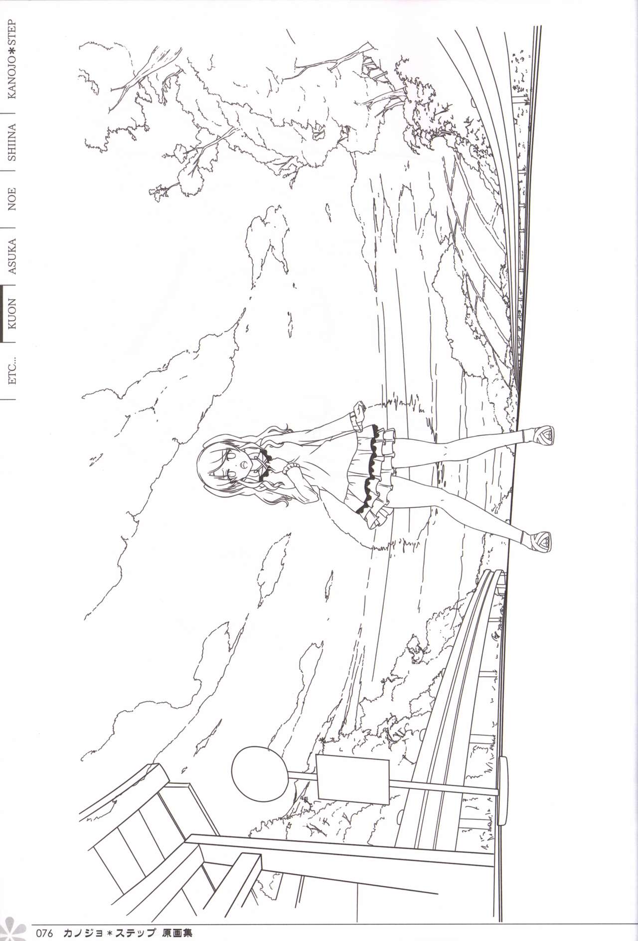Kanojo * Step artbook - Page 77