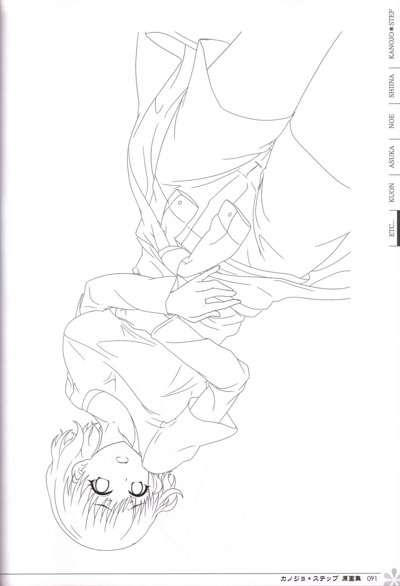 Kanojo * Step artbook - Page 92