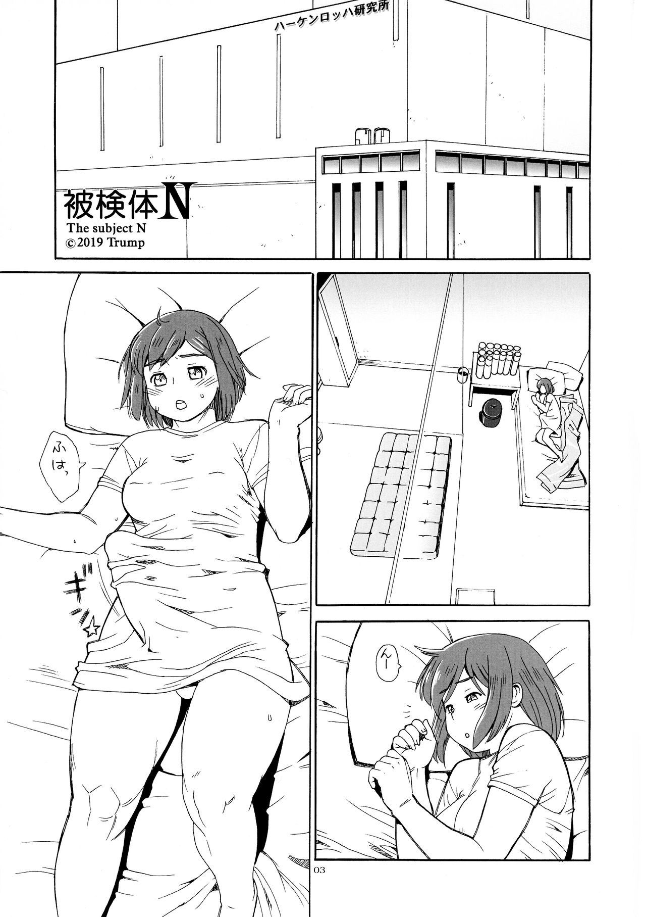 Preview page 3