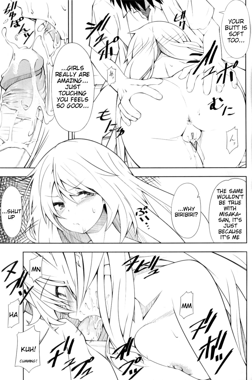 Shokuhou-san no 5x0 - Page 14