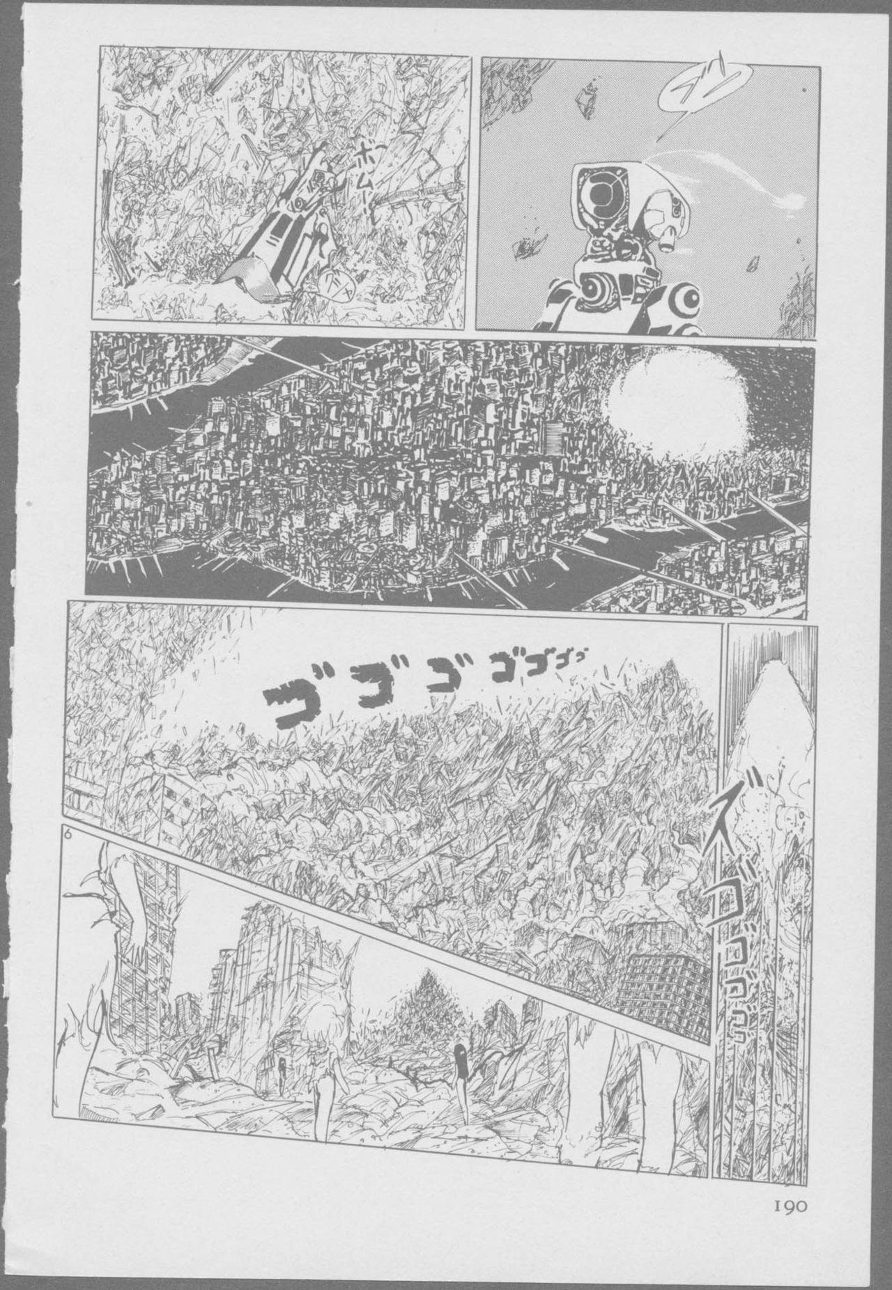 Roma Citta, Aperta - Page 192